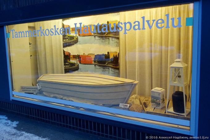 Trumna łódź i bardziej interesujące w Tampere