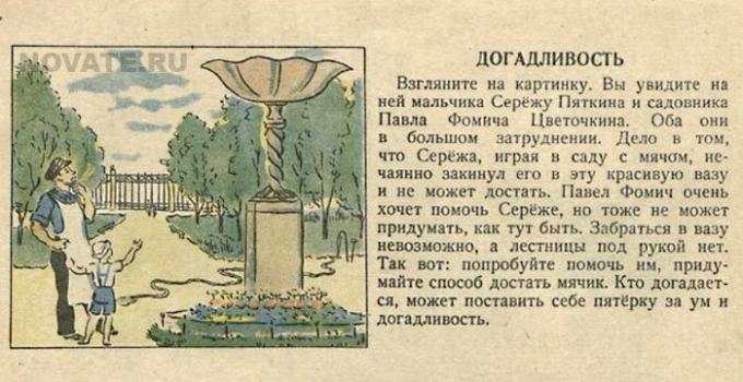 Murziłka Magazine, 1944