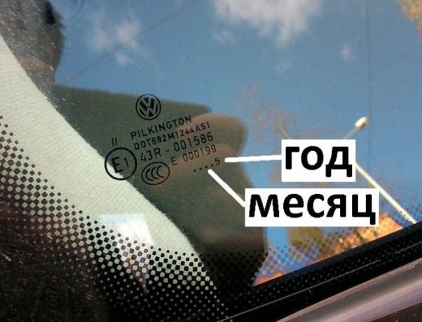 Większość producentów liczby kropek oznacza miesiąc, a liczby - rok produkcji szkła. | Zdjęcie: drive2.ru.