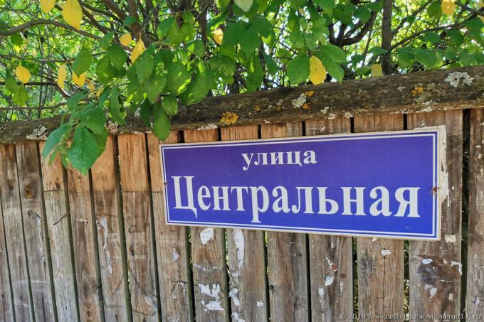 Jak podał nazwiska dwóch ulicach Moskwy